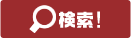 multibet88 online Menggantung bunga kamelia untuk memperingati Jeju 4